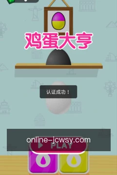 订阅赛事提醒