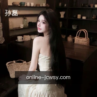 孙磊