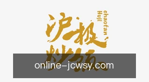 竞彩网首页