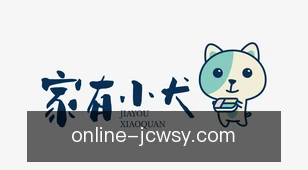竞彩网首页